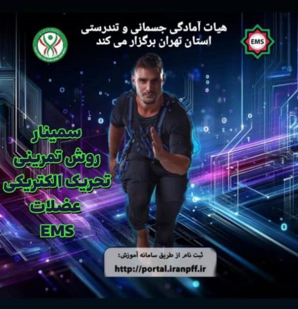 دوره تخصصی