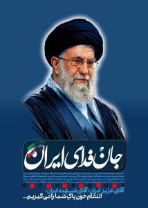 برپایی موکب و خدمت‌رسانی هیأت آمادگی جسمانی و تندرستی استان تهران به زائران