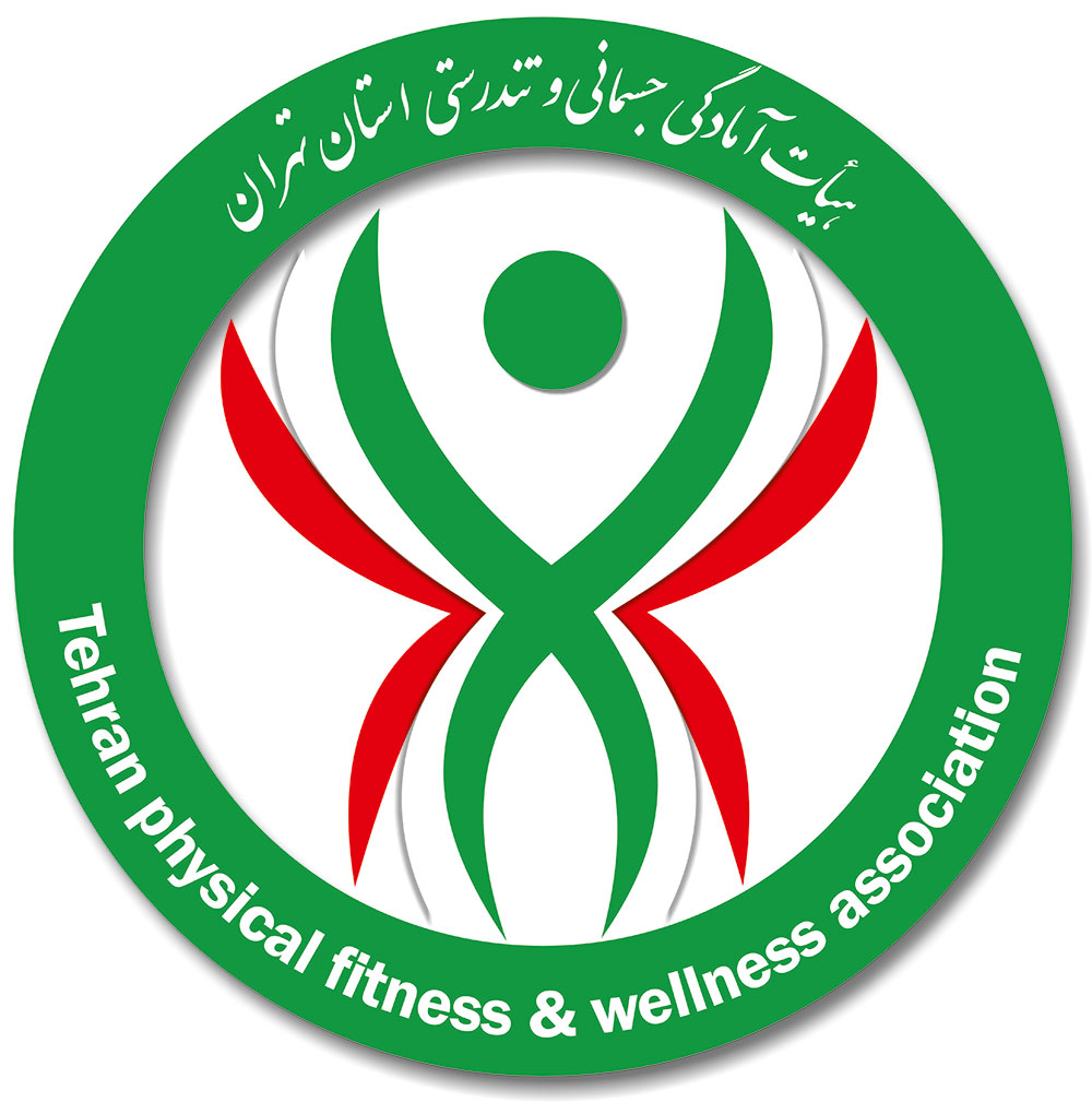 لوگو هیئت آمادگی جسمانی و تندرستی استان تهران